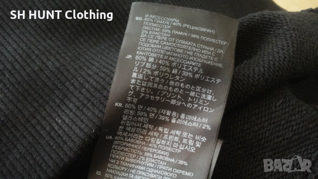 G-STAR CORE OR R SWEATER Размер M / L блуза 45-59, снимка 14 - Блузи - 52159946