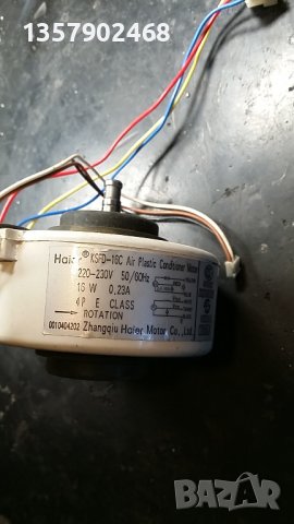  IPM модули+ двигатели, снимка 12 - Климатици - 39046231