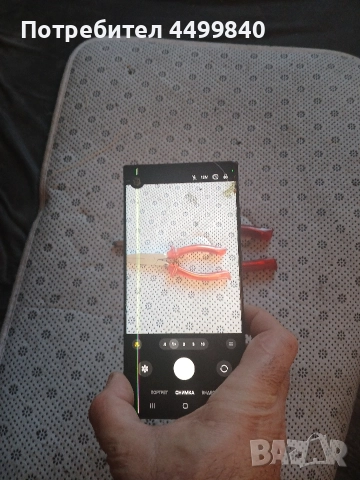 ЗДРАВЕЙТЕ ПРОДАВАМ ( SAMSUNG- S23 ULTRA 12РАМ 512GB ) , снимка 9 - Samsung - 52849064