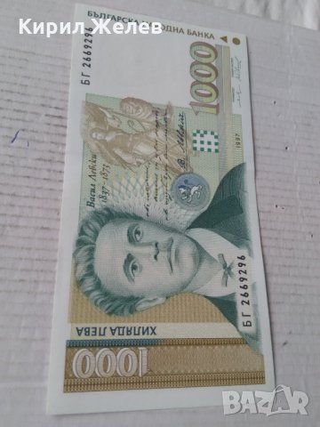 Банкнота 14517, снимка 3 - Колекции - 29003568