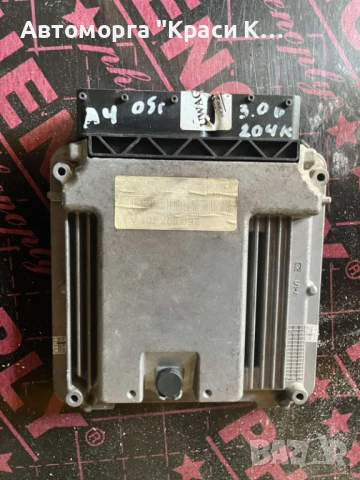 8E0907404AJ компютър за двигател AUDI A4 2005г. 3.0d 