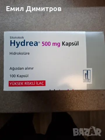 Хидрея-производител Турция