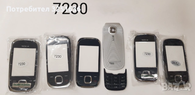 Панели за Nokia C3,1280,2700,C2-01,7230,5030,1209,E5,C2-03,6220cl,200,6080,1110, снимка 3 - Резервни части за телефони - 51850030