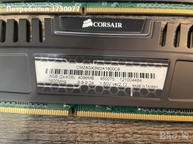 Corsair 32GB DDR3 1600 9/9/9/24 8x4GB, снимка 3 - RAM памет - 43032280