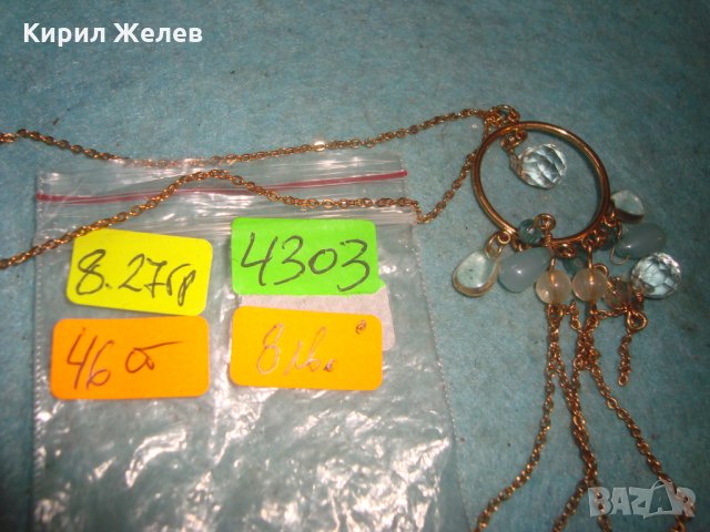 ЗЛАТИСТ АРТ БЛЯСКАВ МЕДАЛОН ПЕНДАНТ УКРАШЕНИЕ 4303, снимка 4 - Колиета, медальони, синджири - 35272037