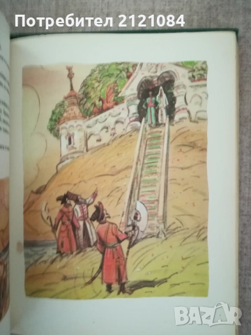 Василиса прекрасна / Руски вълшебни приказки , снимка 4 - Детски книжки - 51787800