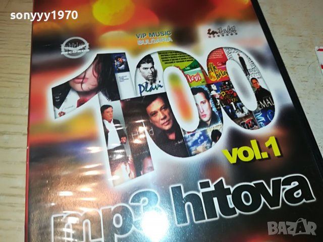 100 MP3 HITOVA 1 CD 0509222006, снимка 7 - CD дискове - 37910766