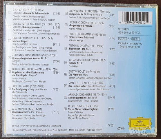 Stichwort: Klassik, снимка 2 - CD дискове - 38498218