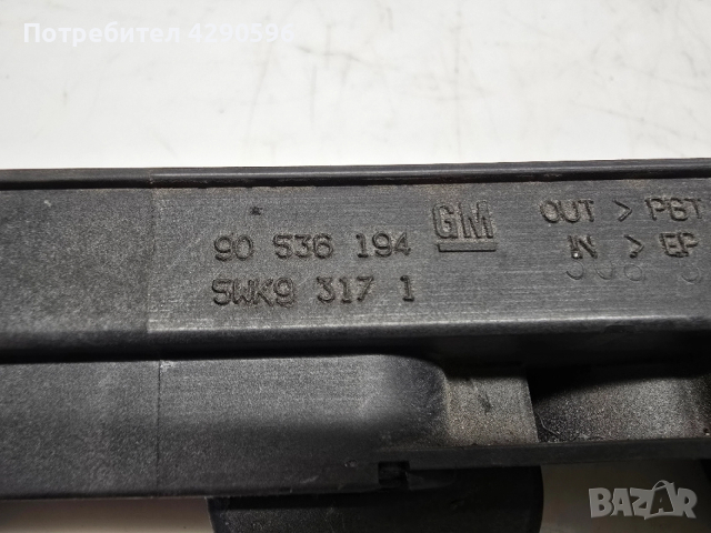 Бобина за Opel 1.8 - 90536194 / Опел 1.8, снимка 2 - Части - 52758301