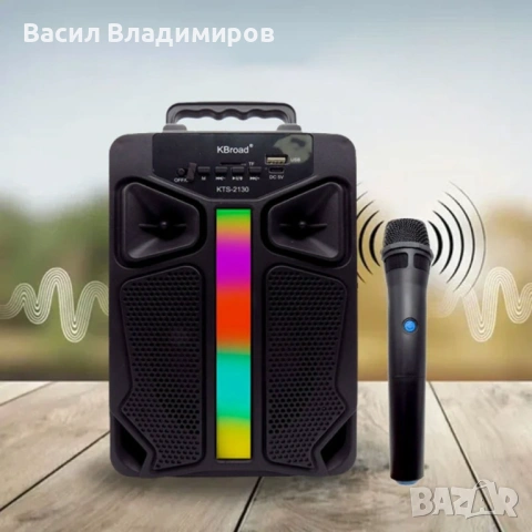 Bluetooth караоке колонка KTS-2130, снимка 4 - Bluetooth тонколони - 53026206