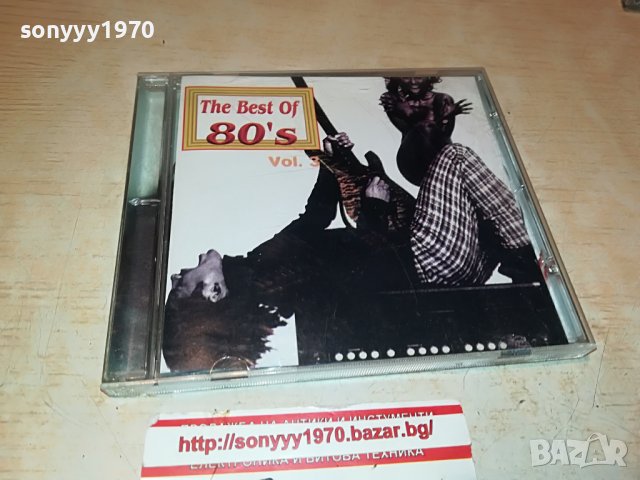 the best 80s vol3 cd 2009222038, снимка 9 - CD дискове - 38066356