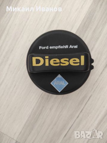 Продавам капачка за резервоар на Форд, снимка 3 - Части - 33453267