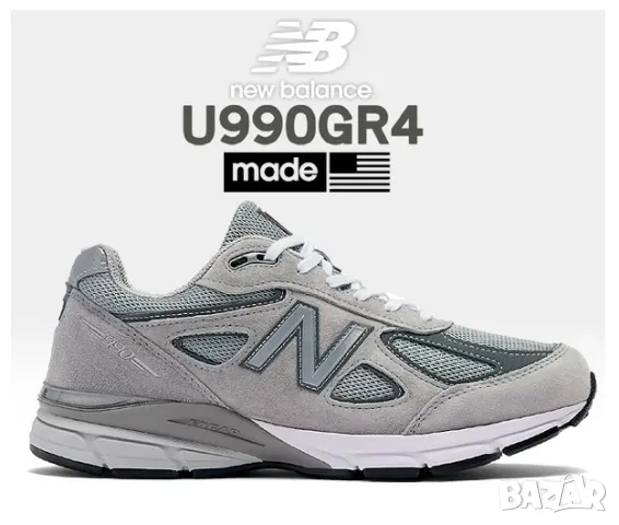 маратонки New Balance 990v4 Made in USA Core номер 41 
