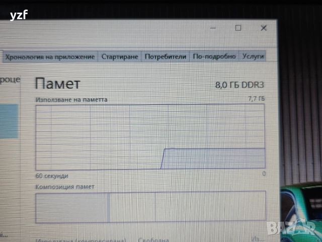 Hp Probook450 g2 15,6 инча, снимка 5 - Лаптопи за работа - 52789136