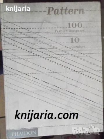 Pattern: 100 Fashion Designers, 10 Curators