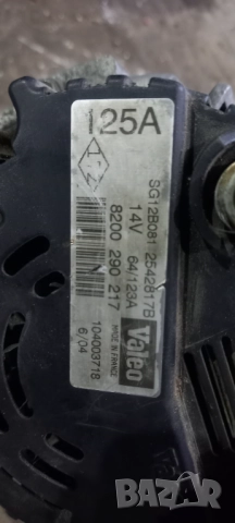 Алтернатор Nissan Primera III P12, снимка 5 - Части - 39814328