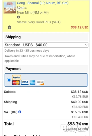 Gong ‎– Shamal Издание 🇬🇧 UK -GATEFOLD Стил:Fusion, Jazz-Rock, Prog Rock Състояние на винила:NEAR , снимка 6 - Грамофонни плочи - 53013379