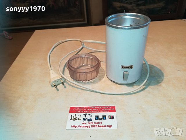krups-made in germany 0905211036, снимка 4 - Кафемашини - 32808689
