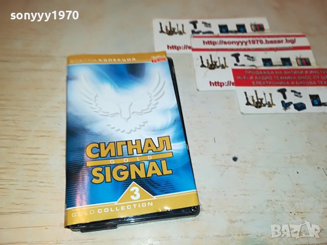 СИГНАЛ 3 КАСЕТА 2710221930