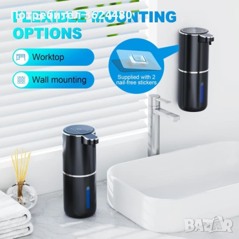 Диспенсър за Сапун Без Докосване Сензорен, снимка 2 - Други стоки за дома - 52403389