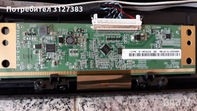 Arielli LED2922HD   на части , снимка 6 - Телевизори - 33550744