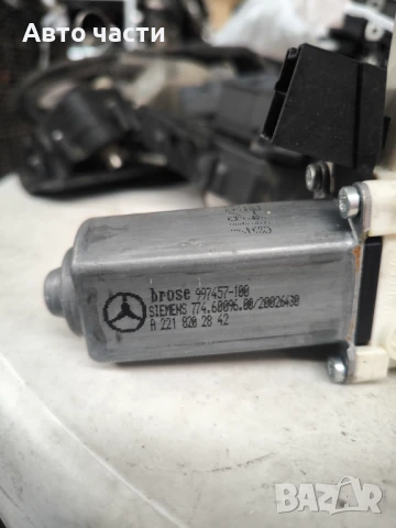 Предно дясно моторче стъклоповдигач Mercedes S-Class W221 3.0 CDI A2218202842, снимка 2 - Части - 51026204