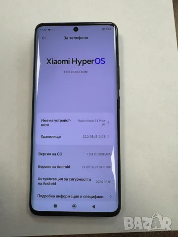 Xiaomi Redmi Note 13 Pro+, снимка 3 - Xiaomi - 48962795