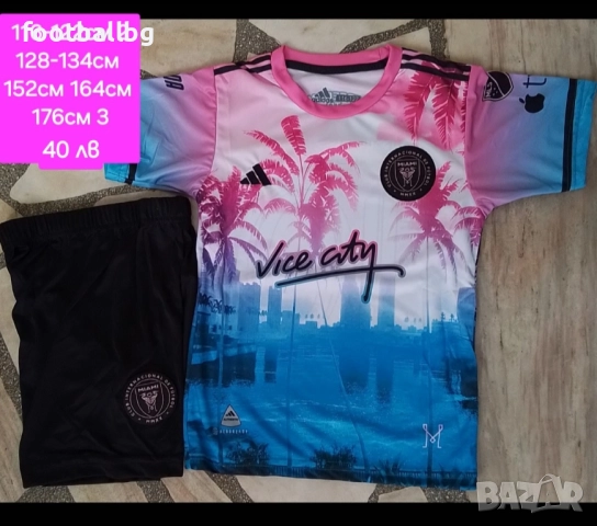 MESSI 🩷⚽️ детско юношески футболни екипи Интер Маями , снимка 8 - Футбол - 38755459