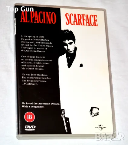 ДВД Белязаният / DVD Scarface, снимка 1 - DVD филми - 48733091