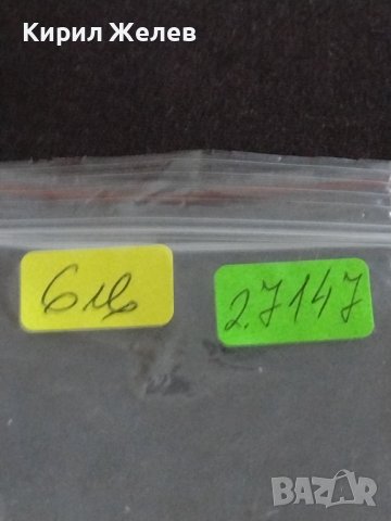 Рядка кокарда Народна милиция от комунизма перфектно състояние без липси 27147, снимка 7 - Колекции - 43711623