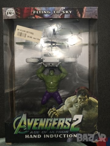 #летящ хълк -отмъстителите , снимка 2 - Електрически играчки - 34671142