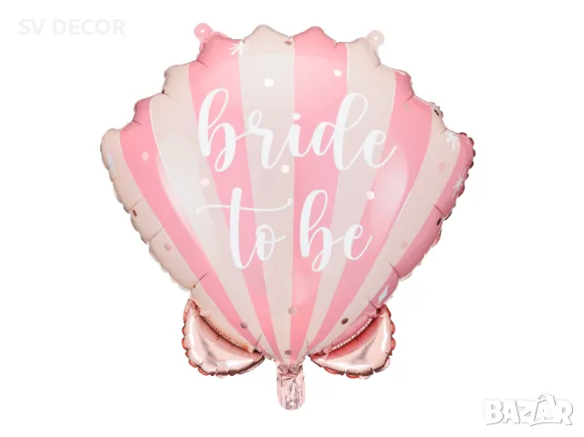 Фолио Балон Морска Мида "Bride to be" - 52x50см, снимка 2 - Декорация - 49696097