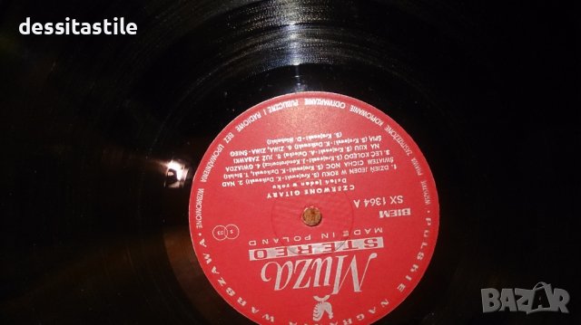 Грамофонни плочи, снимка 16 - Грамофонни плочи - 37787664