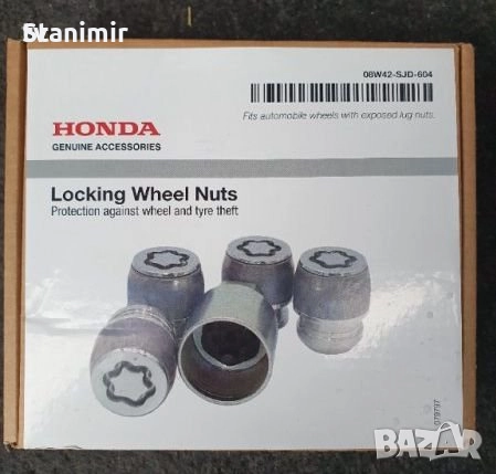 Секретни болтове и секретни гайки Mcgard USA - най-висок клас!, снимка 2 - Аксесоари и консумативи - 51900635