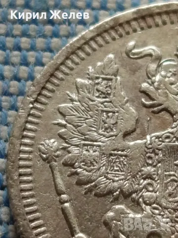 Сребърна монета 20 копейки 1910г. Руска империя Император Николай втори за КОЛЕКЦИЯ 38462, снимка 14 - Нумизматика и бонистика - 48673878