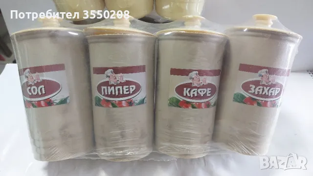 Нови кутии за продукти, снимка 4 - Кутии за храна - 48650541