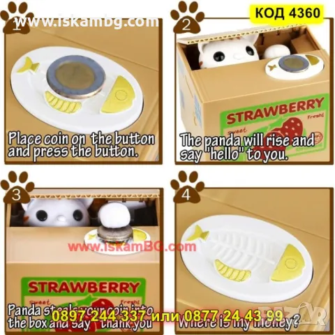 Интерактивна касичка за монети - Крадливо коте - КОД 4360, снимка 7 - Образователни игри - 50008519