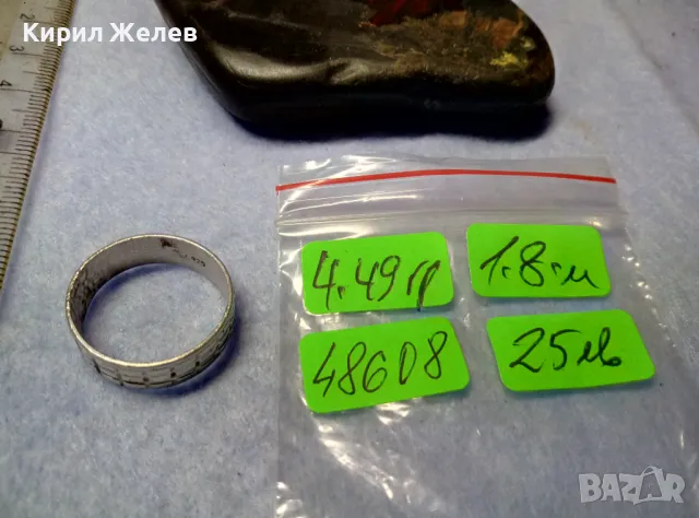 СТИЛНА ВИНТИДЖ АРТ ОРНАМЕНТИКА СРЕБЪРНА ХАЛКА ПРЪСТЕН СРЕБРО 925 МАЙСТОРСКА РАБОТА 48608, снимка 5 - Пръстени - 50337643