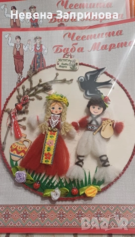 мартеница за дома, снимка 10 - Други - 53062159