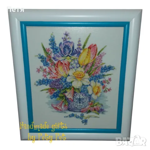 Пролетна фантазия - РТО