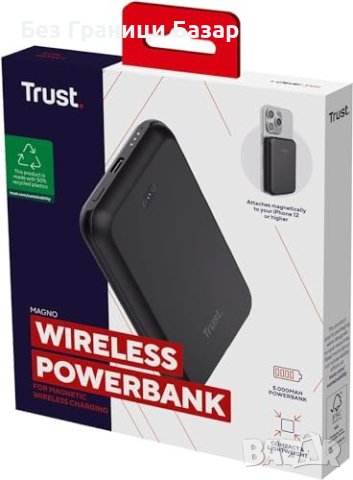 Нов Магнитен Trust Power Bank Зарядно устройство 5000 mAh, снимка 5 - Друга електроника - 43327456