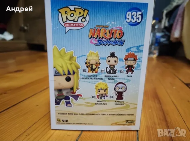 POP! Фигурка Naruto Shippuden , снимка 2 - Колекции - 47571316