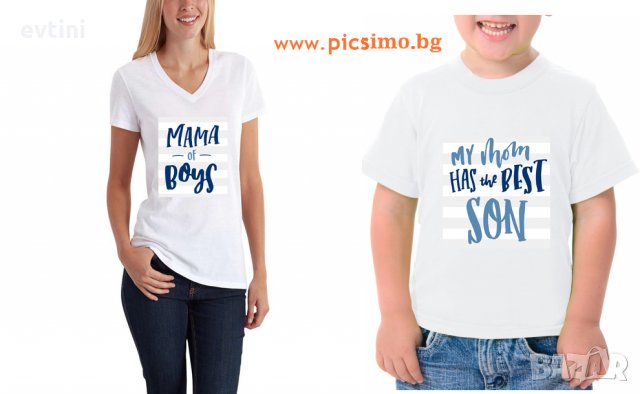 Комплект тениски "Майка и син", снимка 3 - Детски тениски и потници - 28623713