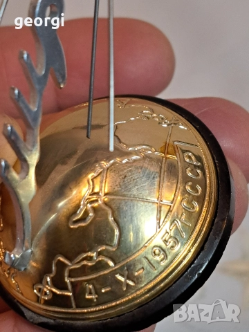 съветски сувенир от соца Първи изкуствен спътник Спутник 1, снимка 5 - Колекции - 52983593