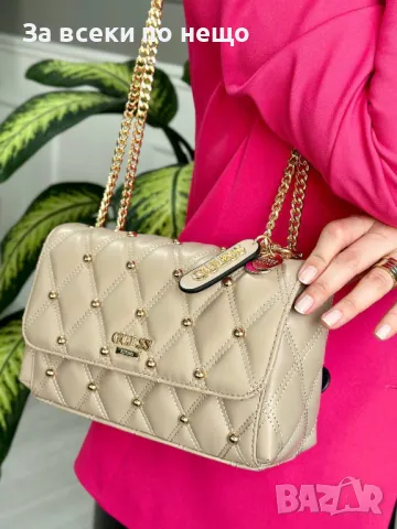 Guess Дамска Бежова Чанта Гес 26 х 17 см. Код D1769