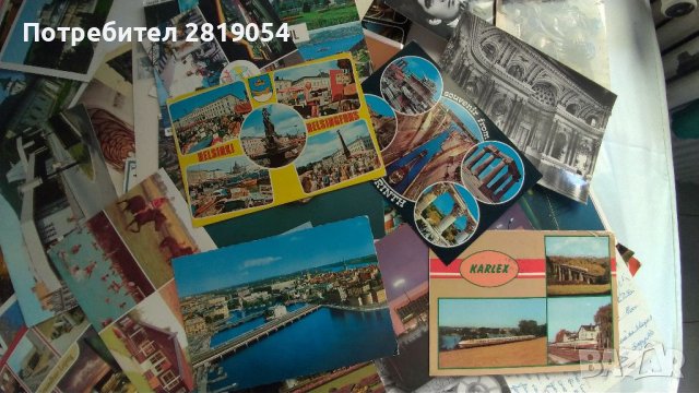 70 броя международни чужди пощенски картички някой от тях са пътували с марки и надписани , снимка 13 - Филателия - 40032924