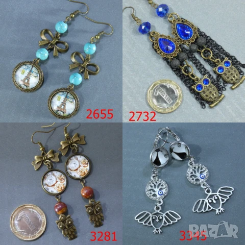 ⚜️ Обеци по 4.90 лв за чифт