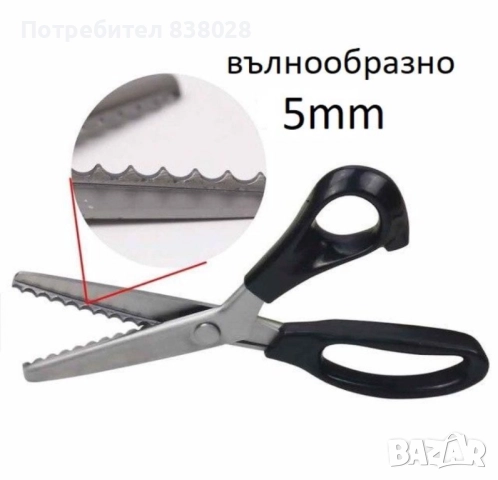 Вълнообразна ножица, снимка 5 - Градински инструменти - 52958634