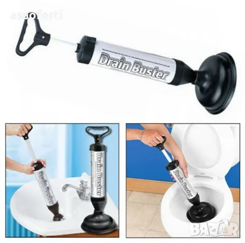 Drain Buster - Вакуумна помпа за отпушване на канали
