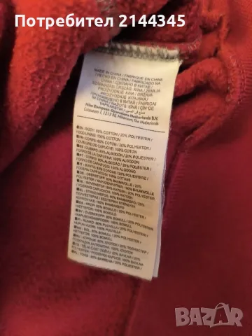 Jordan суичър размер S, снимка 5 - Спортни дрехи, екипи - 48306162